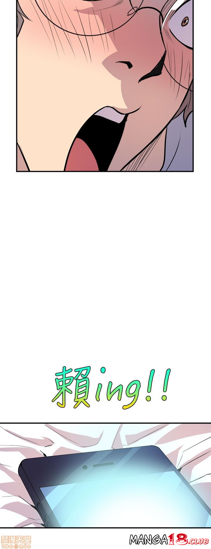 Peek Raw Chapter 4 Page 1