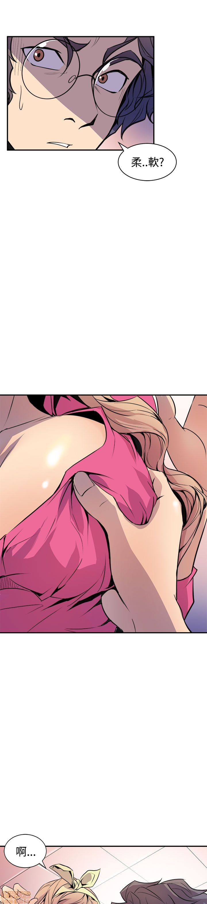 Peek Raw Chapter 4 Page 16