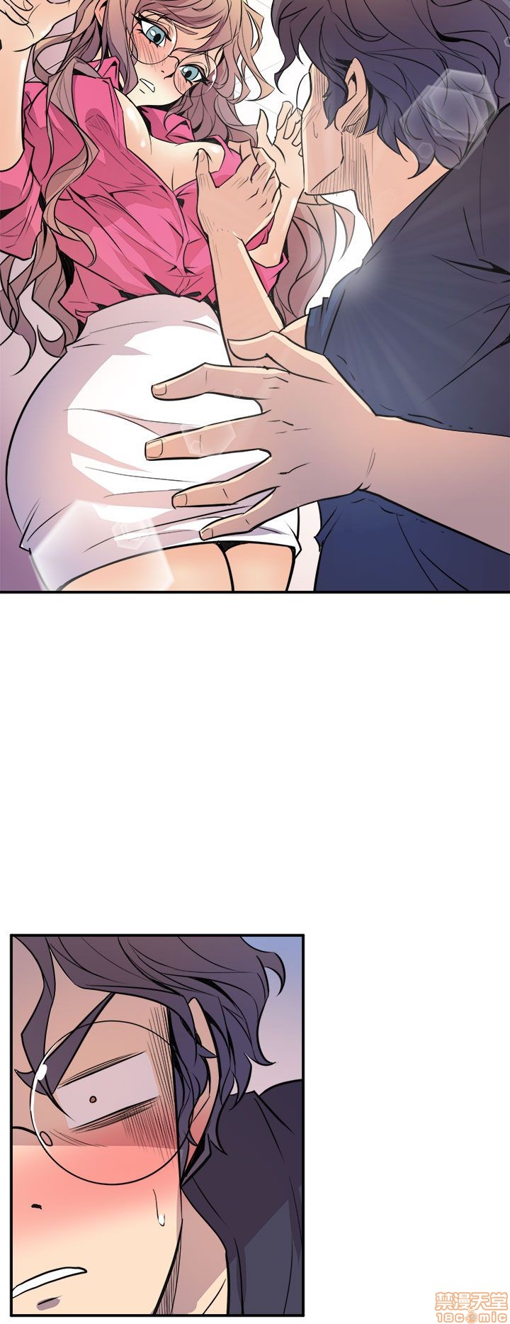 Peek Raw Chapter 4 Page 17