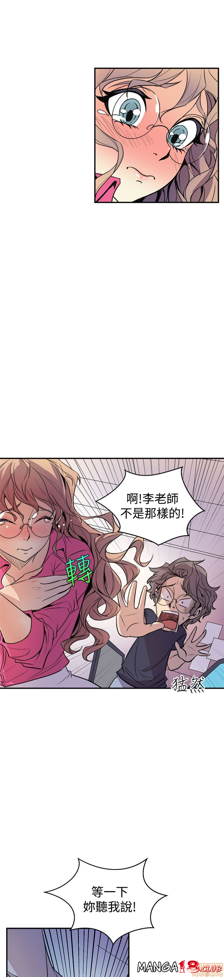 Peek Raw Chapter 4 Page 18