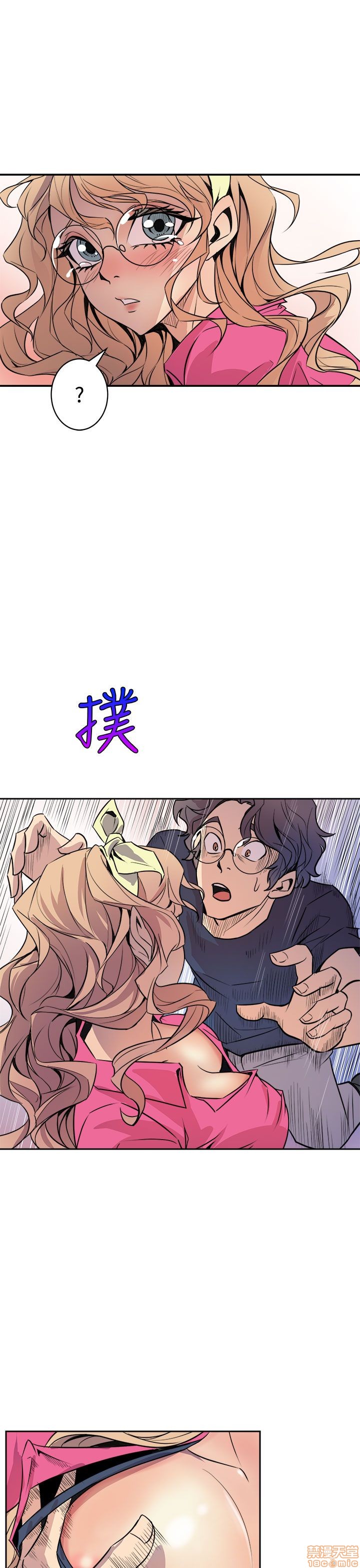 Peek Raw Chapter 4 Page 20