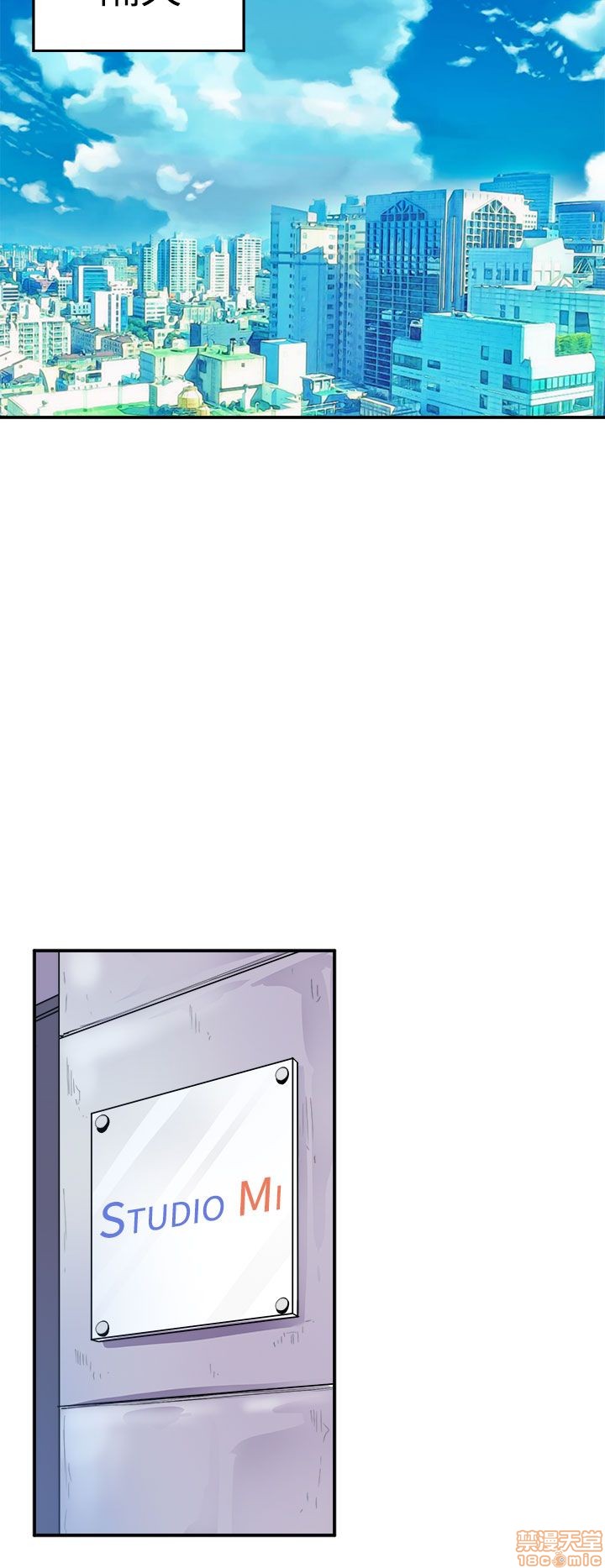 Peek Raw Chapter 4 Page 5