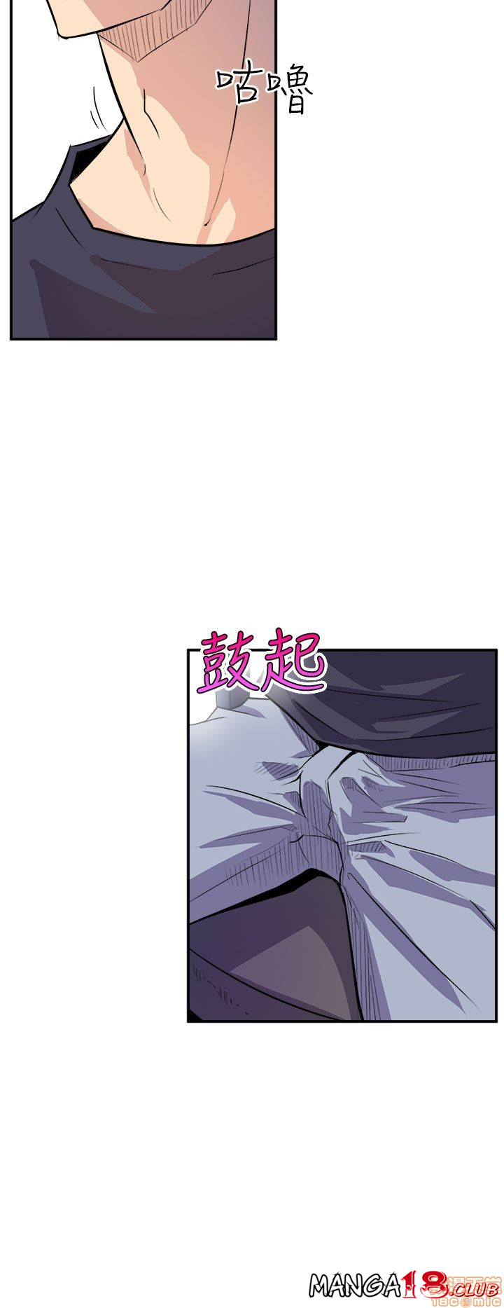 Peek Raw Chapter 4 Page 9