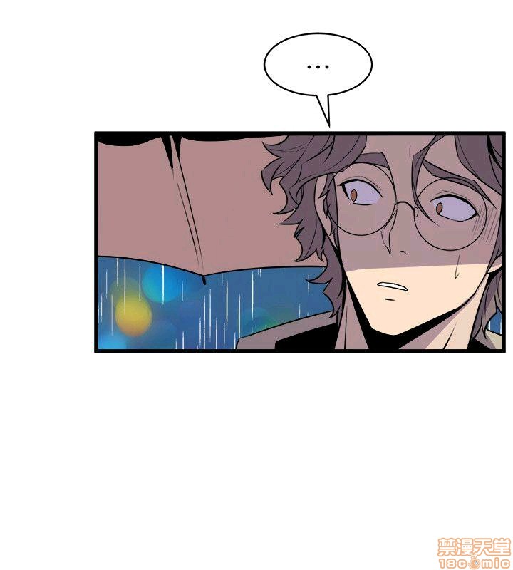 Peek Raw Chapter 40 Page 10