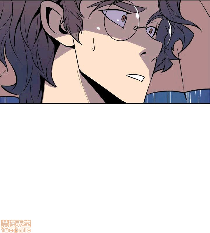 Peek Raw Chapter 40 Page 14