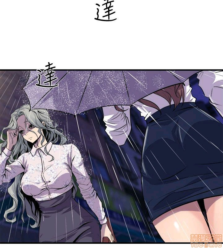 Peek Raw Chapter 40 Page 16