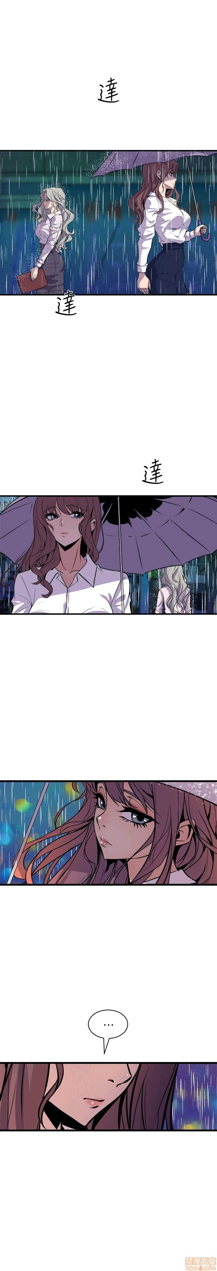 Peek Raw Chapter 40 Page 17
