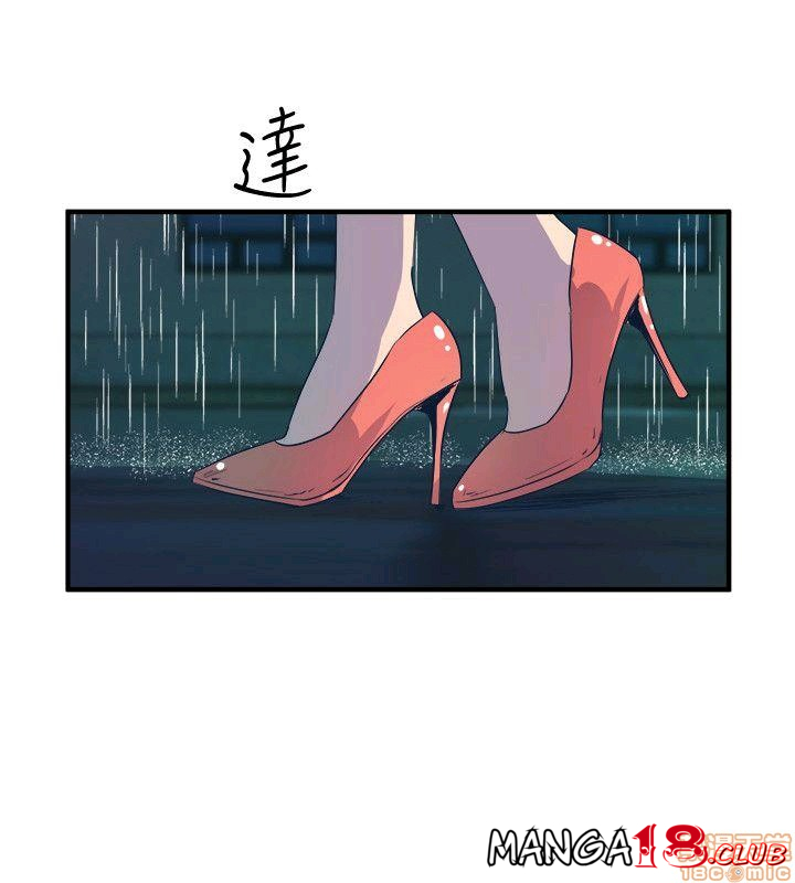 Peek Raw Chapter 40 Page 18