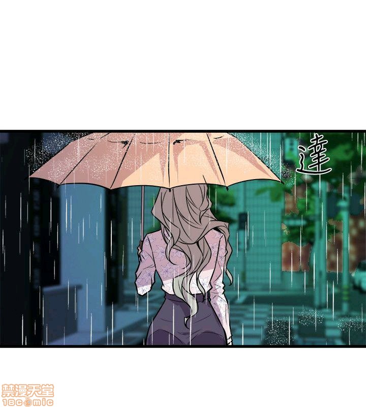 Peek Raw Chapter 40 Page 4