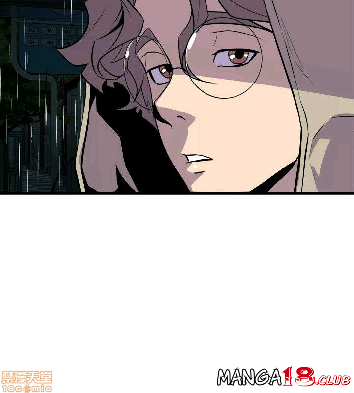 Peek Raw Chapter 40 Page 6