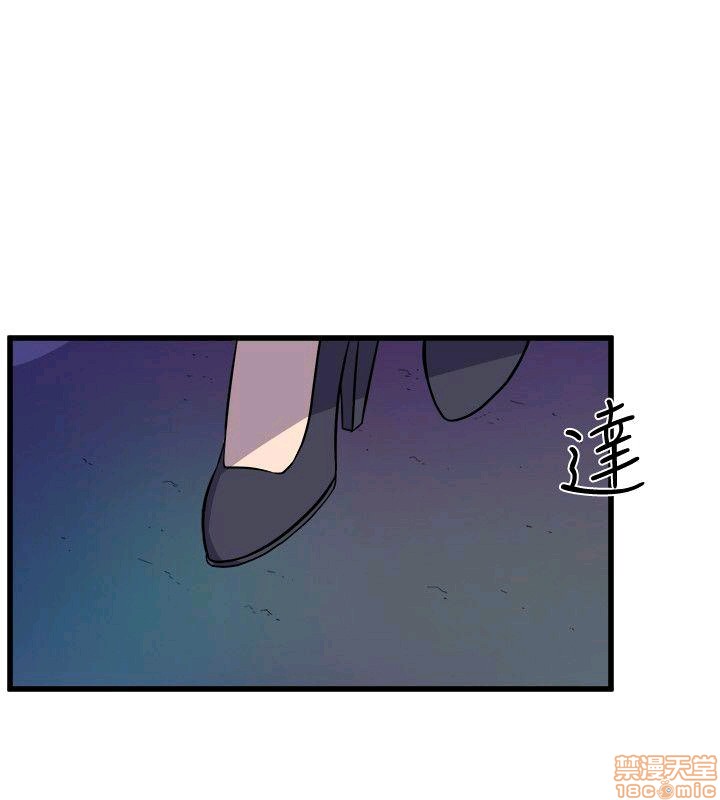 Peek Raw Chapter 40 Page 8