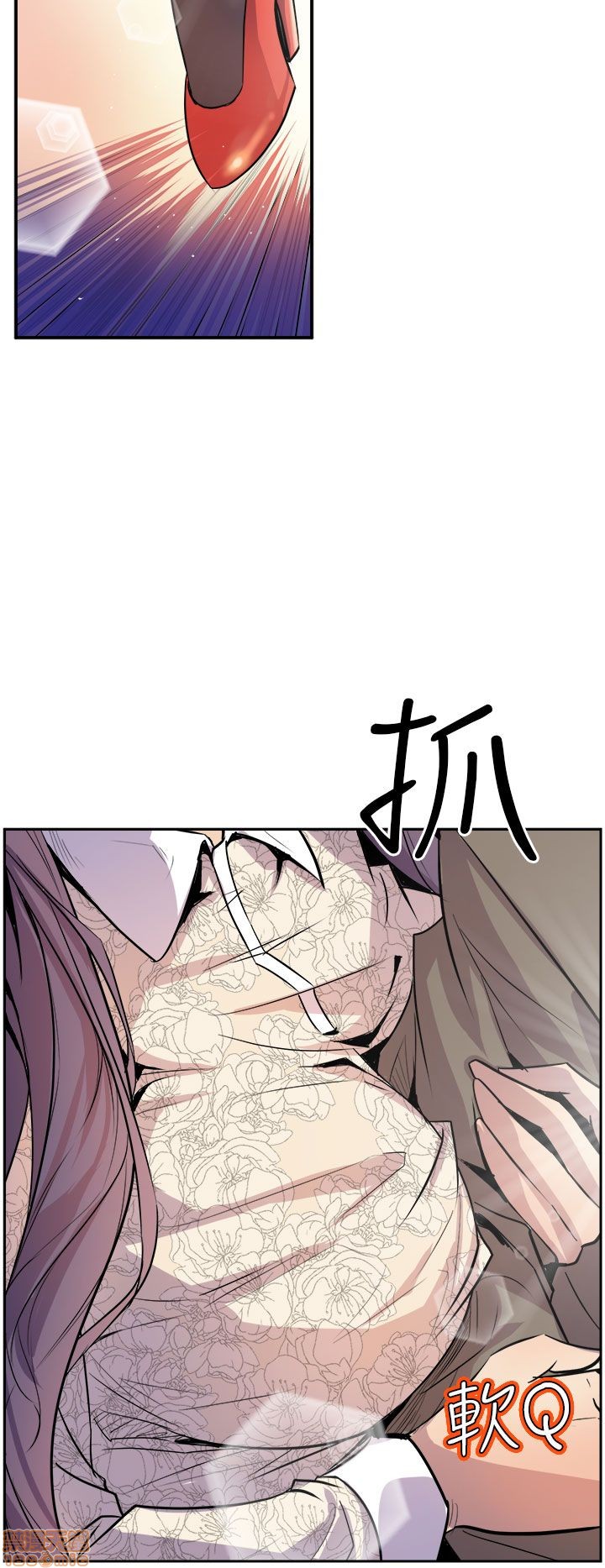 Peek Raw Chapter 5 Page 13