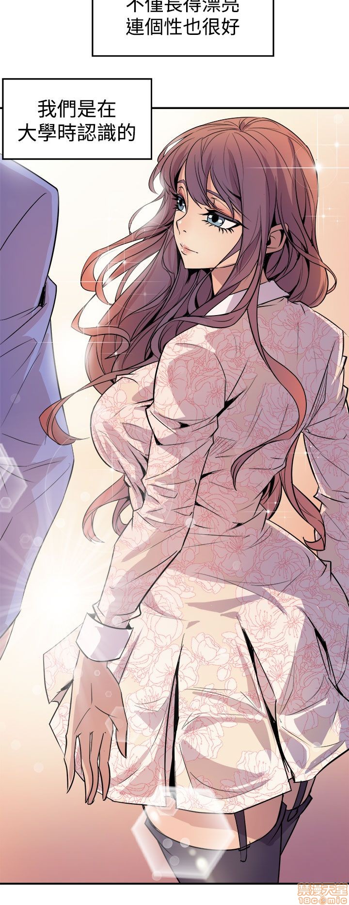Peek Raw Chapter 5 Page 23