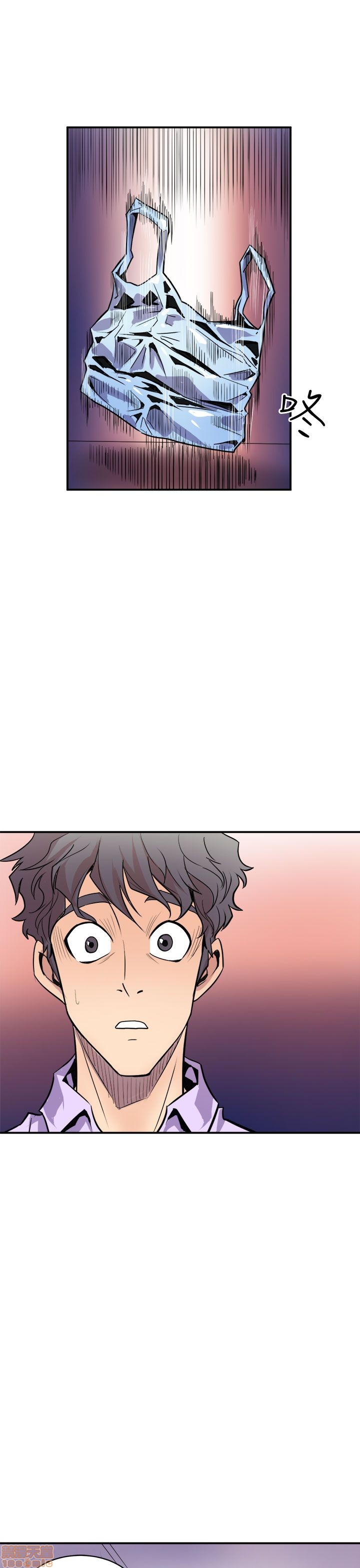 Peek Raw Chapter 5 Page 4