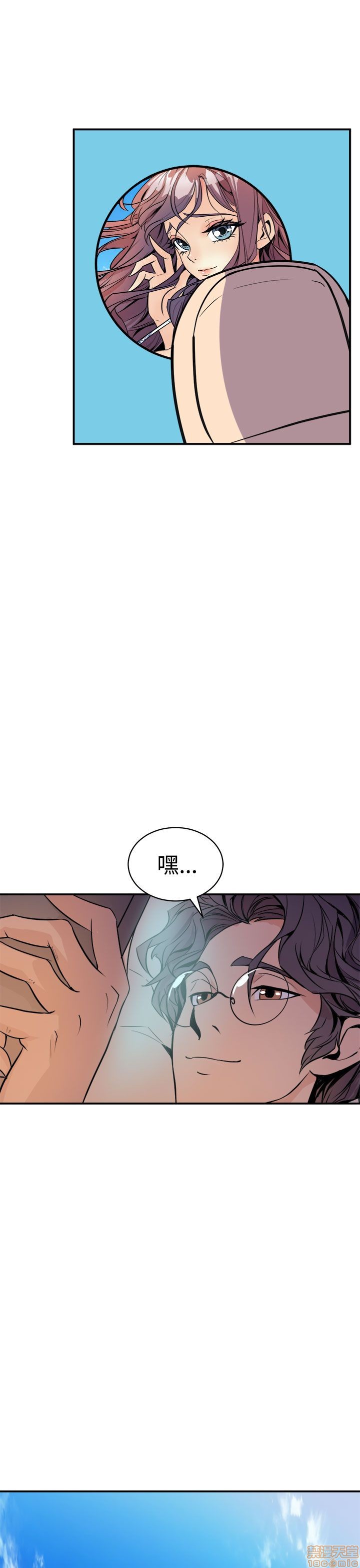 Peek Raw Chapter 6 Page 19