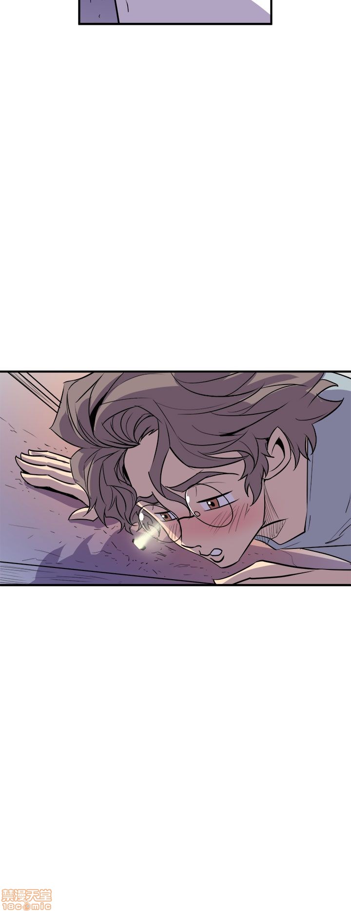 Peek Raw Chapter 7 Page 13