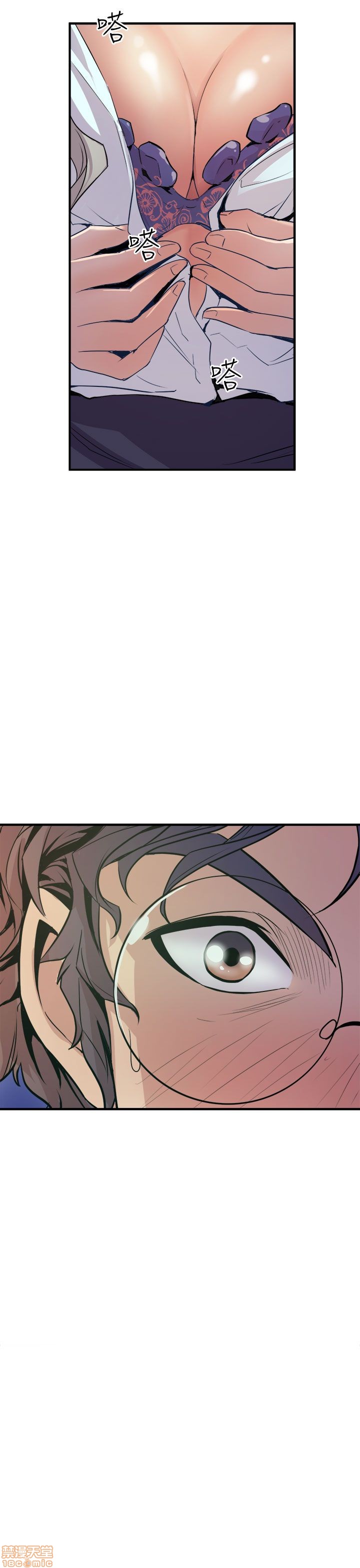 Peek Raw Chapter 7 Page 14