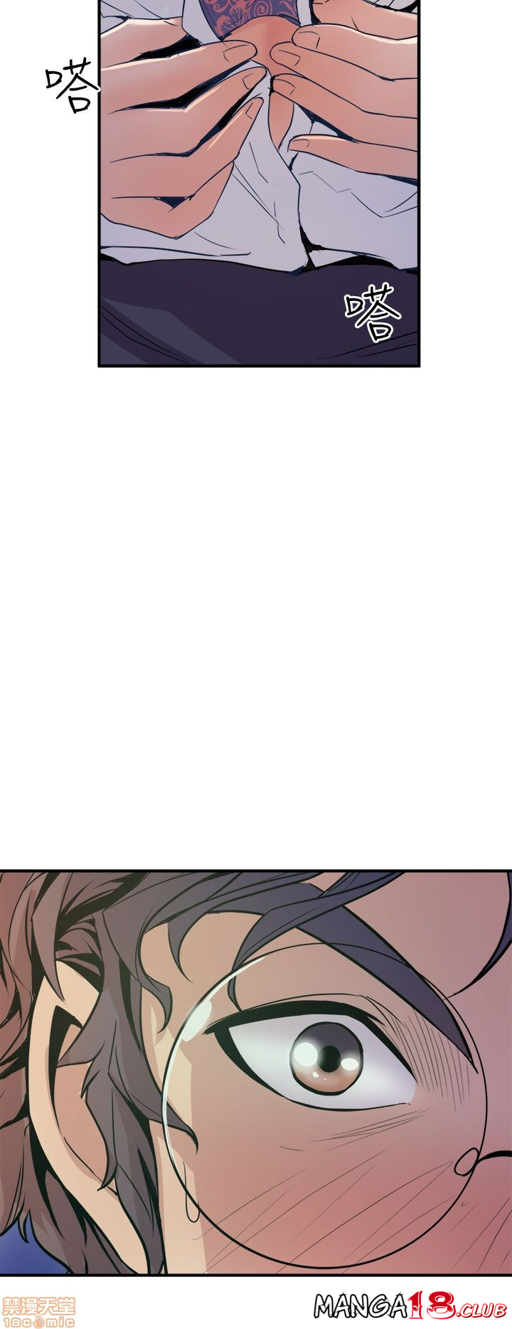 Peek Raw Chapter 7 Page 18