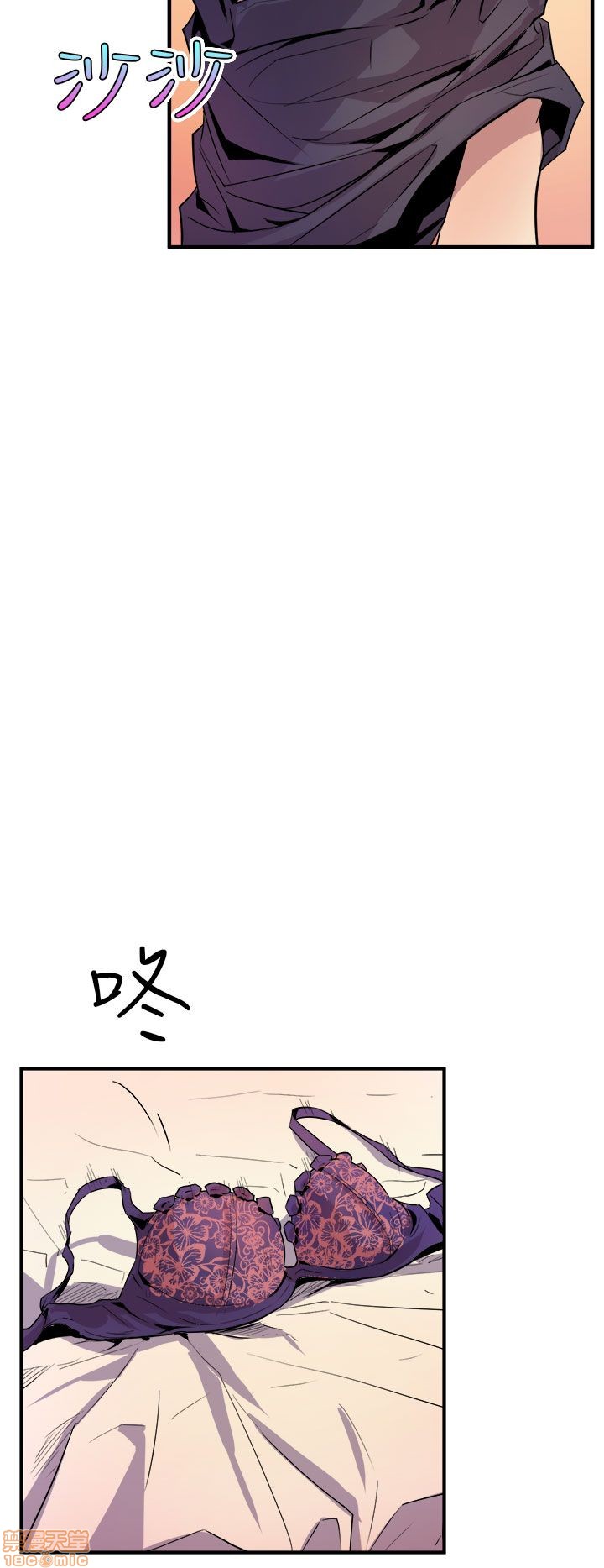Peek Raw Chapter 7 Page 22
