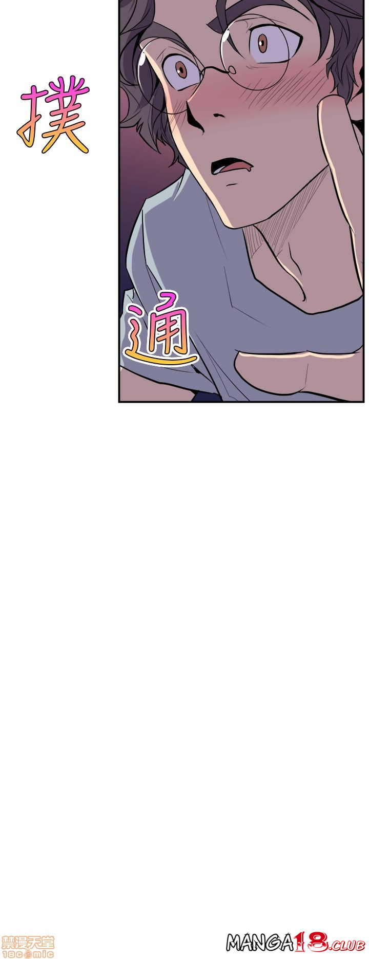 Peek Raw Chapter 7 Page 24