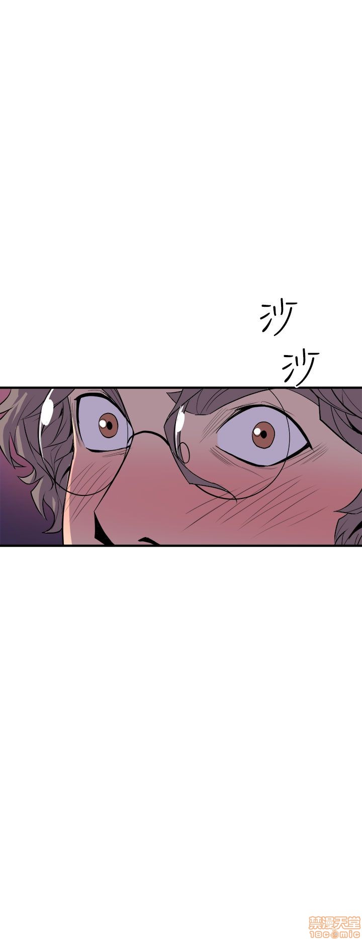 Peek Raw Chapter 8 Page 11