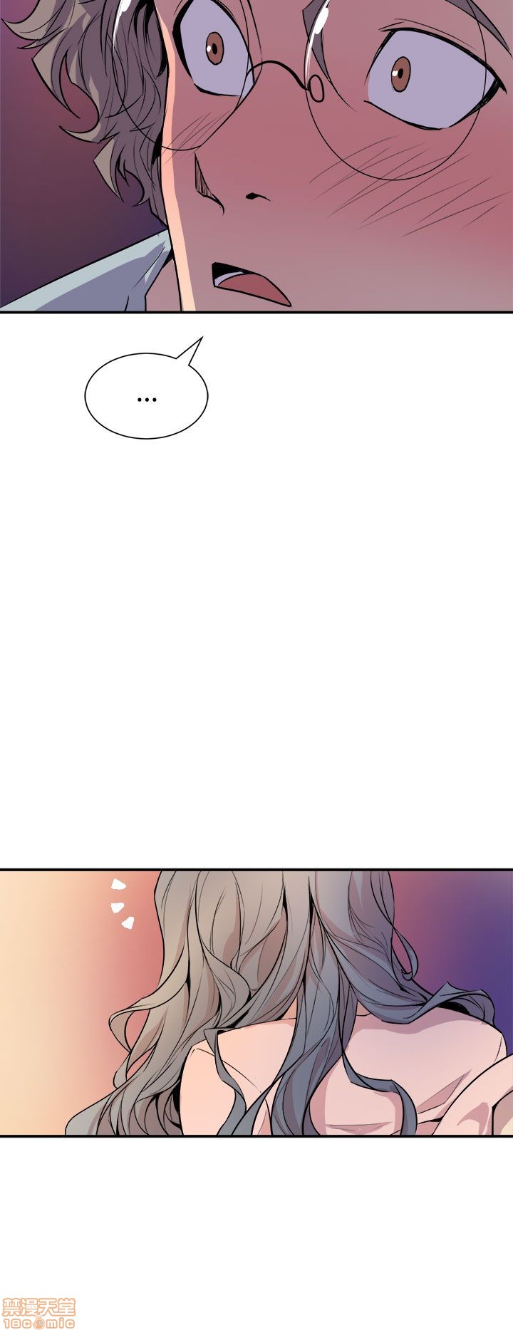 Peek Raw Chapter 8 Page 13