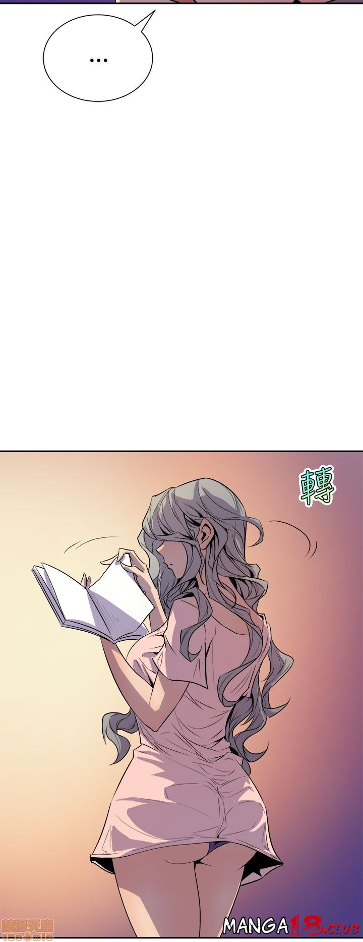 Peek Raw Chapter 8 Page 21