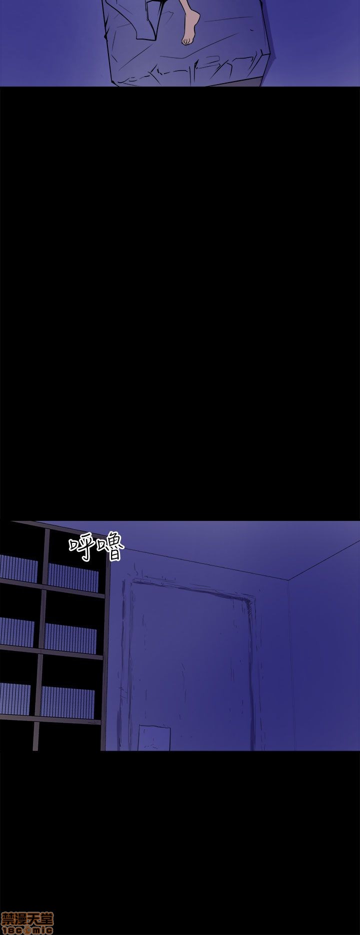 Peek Raw Chapter 8 Page 25