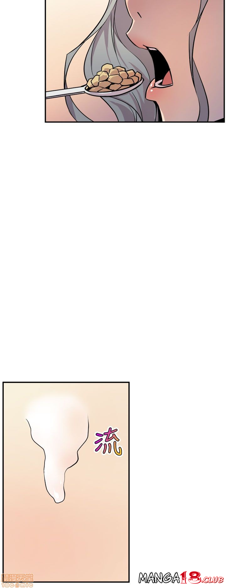 Peek Raw Chapter 8 Page 3