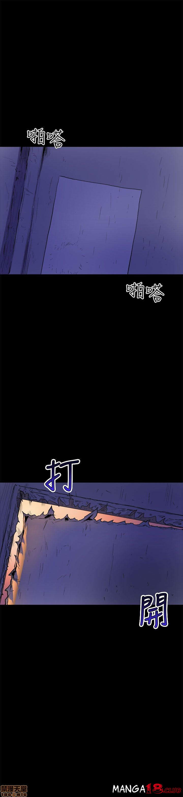 Peek Raw Chapter 9 Page 1