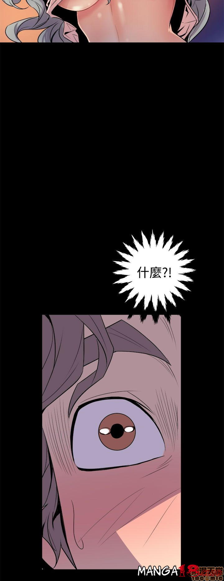 Peek Raw Chapter 9 Page 18