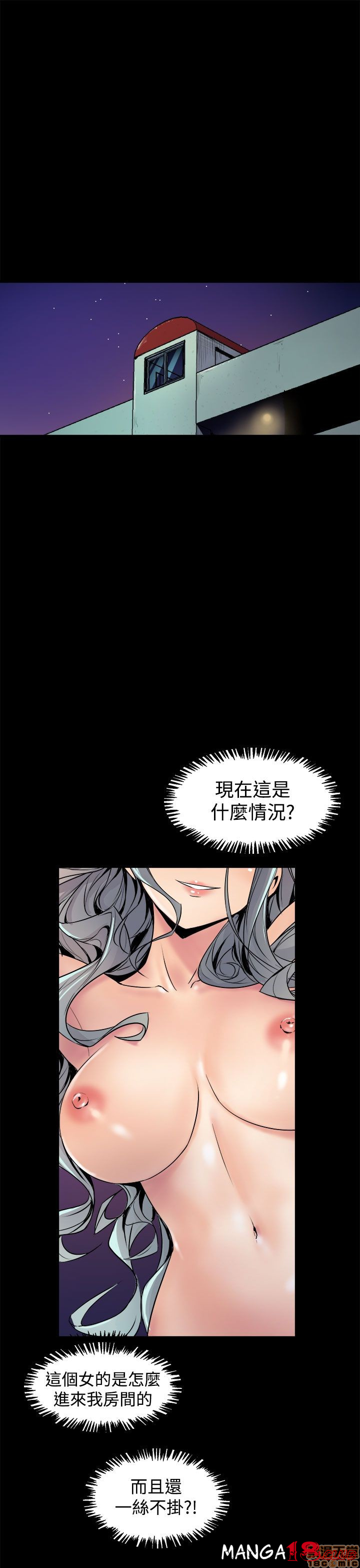 Peek Raw Chapter 9 Page 21