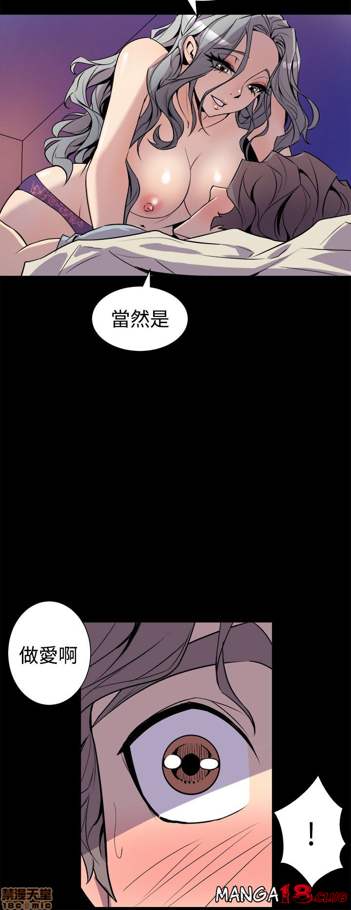 Peek Raw Chapter 9 Page 24