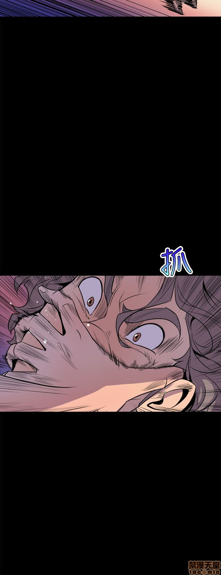 Peek Raw Chapter 9 Page 8