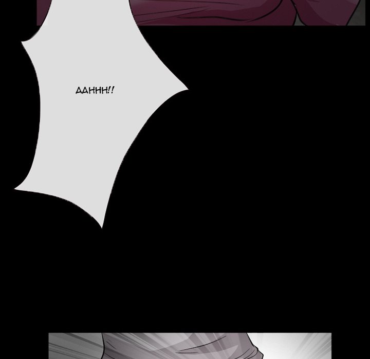Undying Memories Chapter 14 Page 73