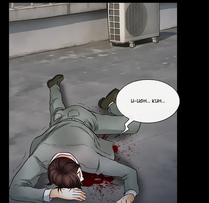 Undying Memories Chapter 43 Page 59