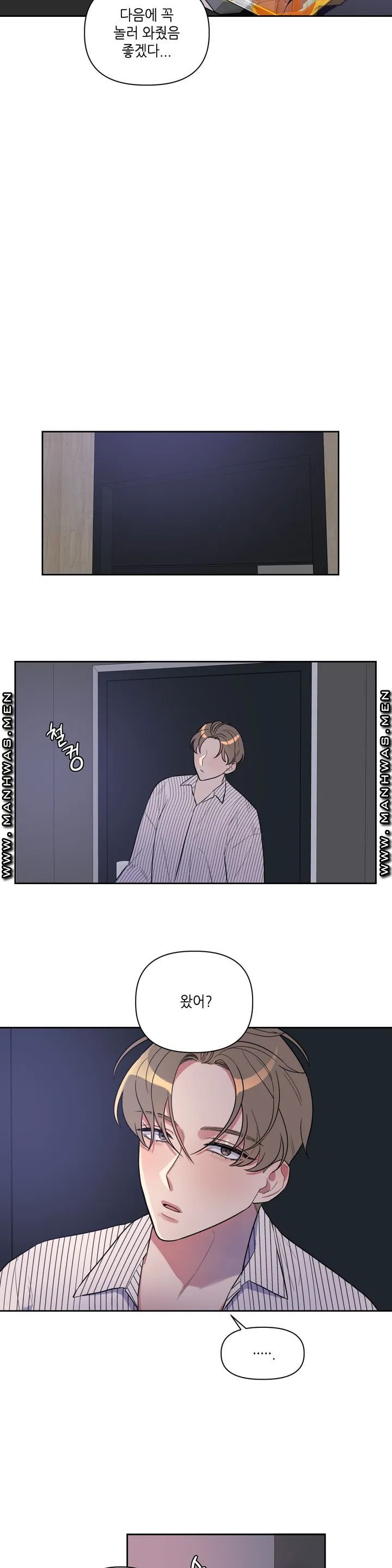 For Garbage Raw Chapter 1 Page 18