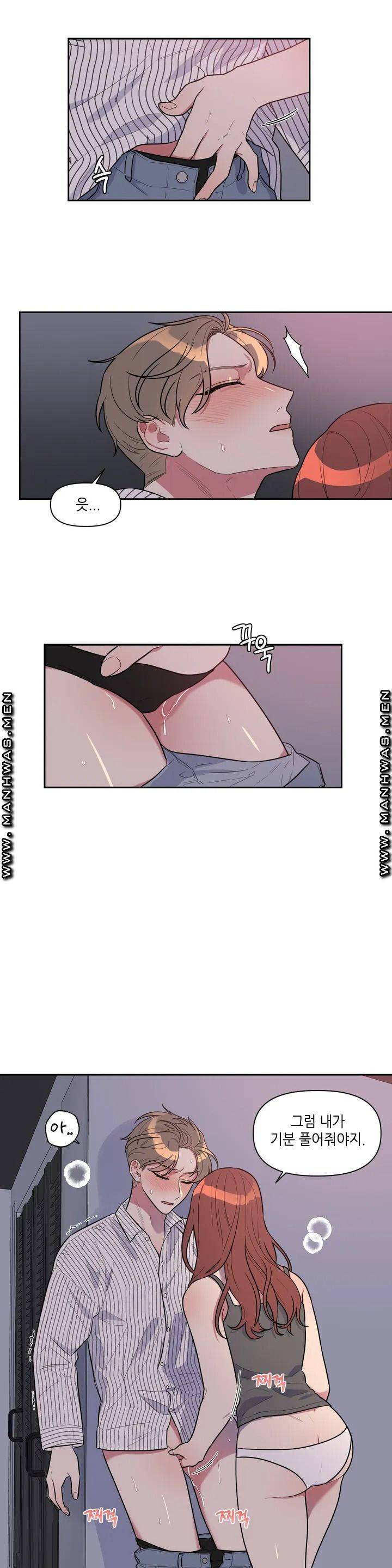 For Garbage Raw Chapter 1 Page 21