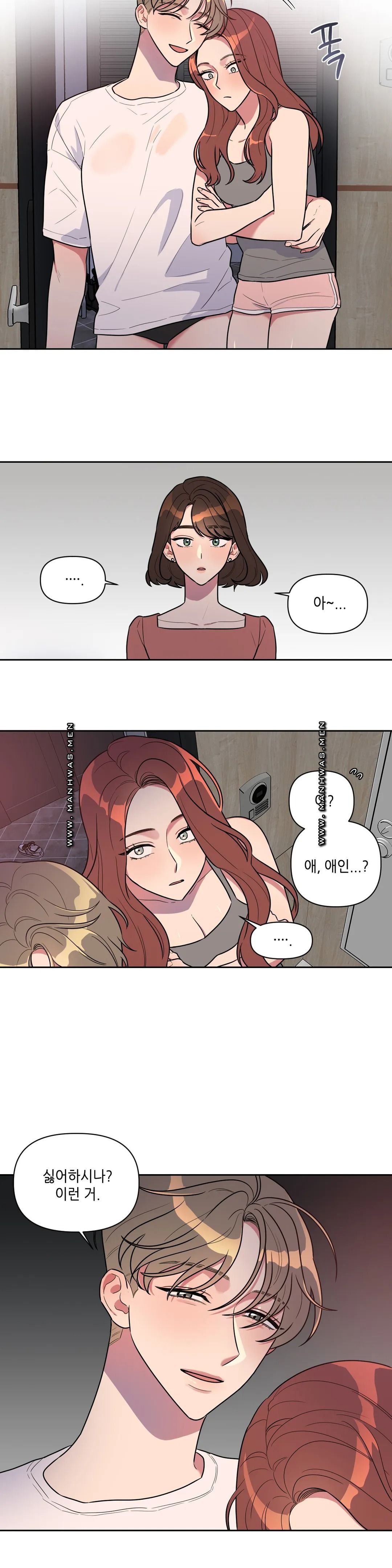 For Garbage Raw Chapter 2 Page 10