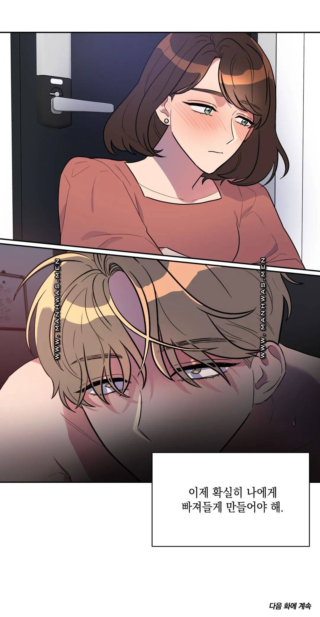 For Garbage Raw Chapter 2 Page 19