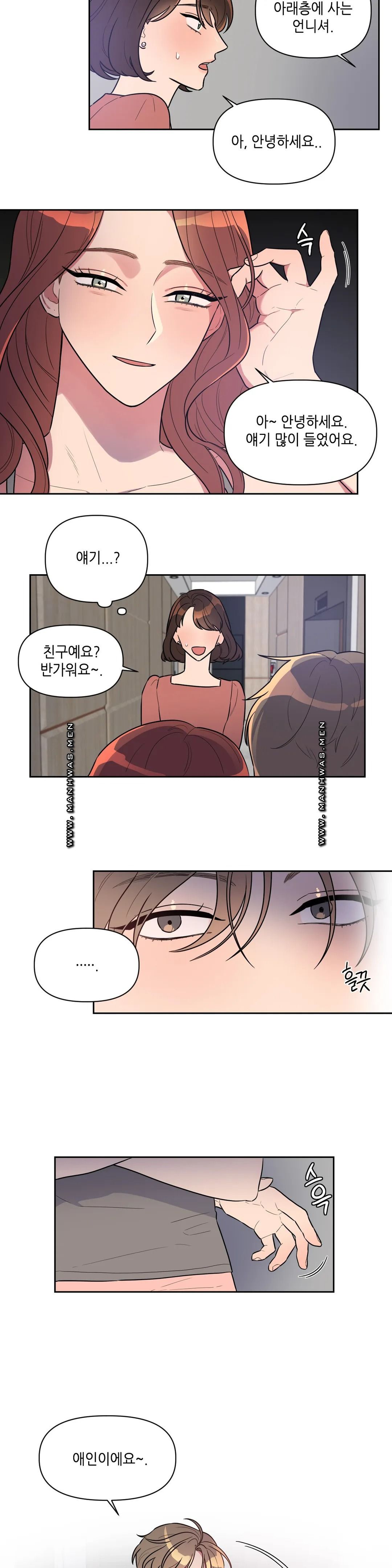 For Garbage Raw Chapter 2 Page 9