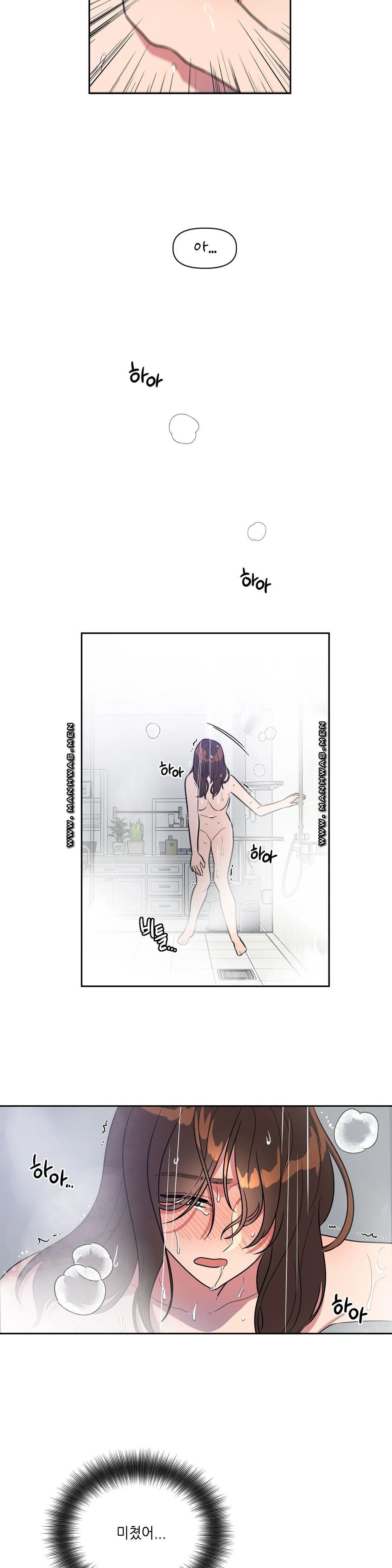 For Garbage Raw Chapter 3 Page 12