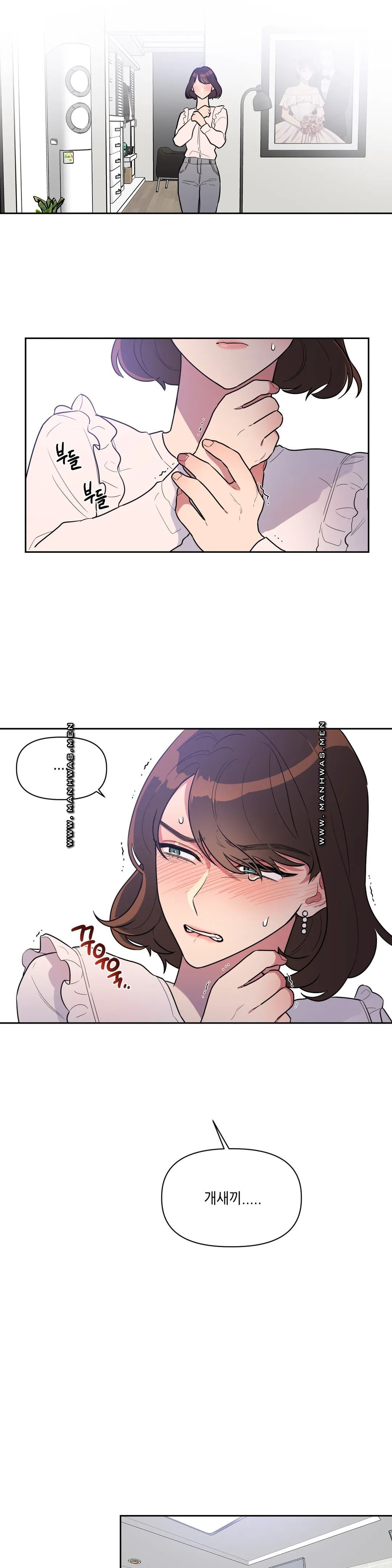 For Garbage Raw Chapter 3 Page 7