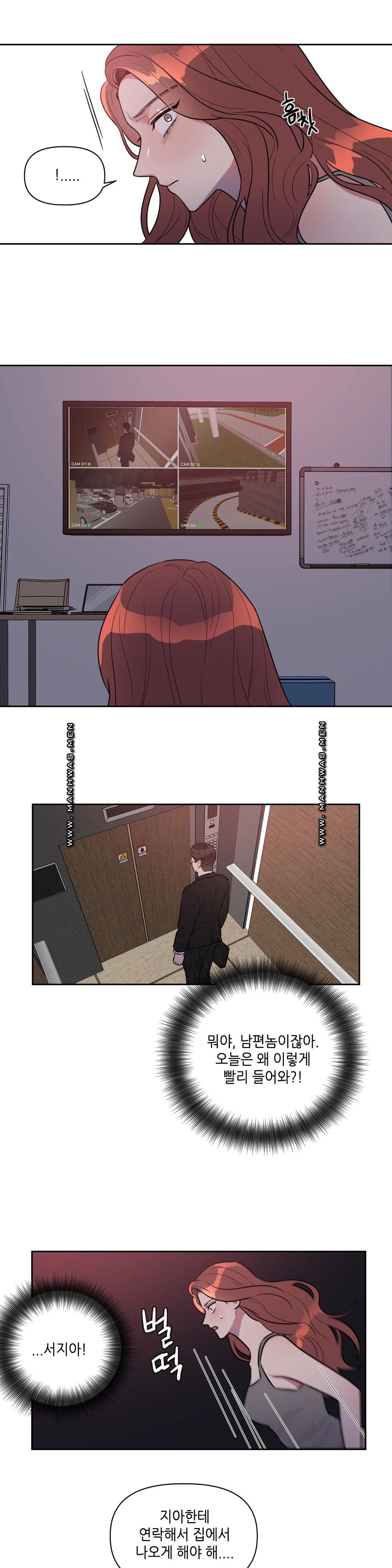 For Garbage Raw Chapter 4 Page 13