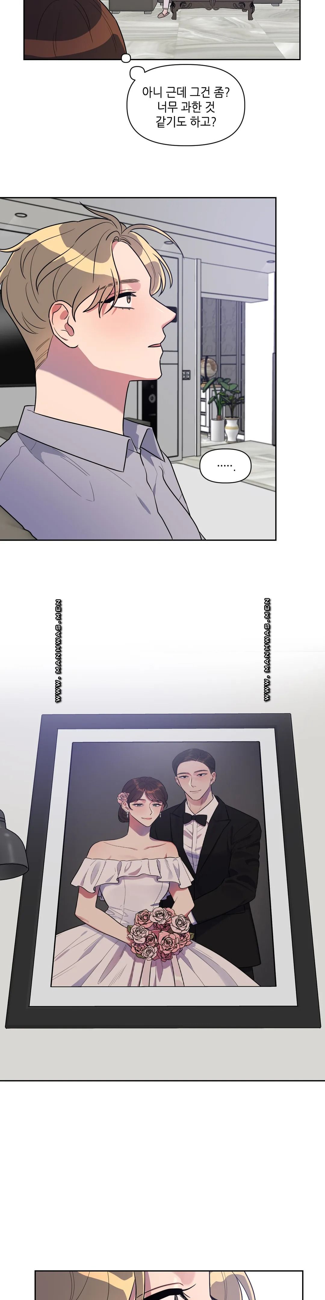 For Garbage Raw Chapter 4 Page 16