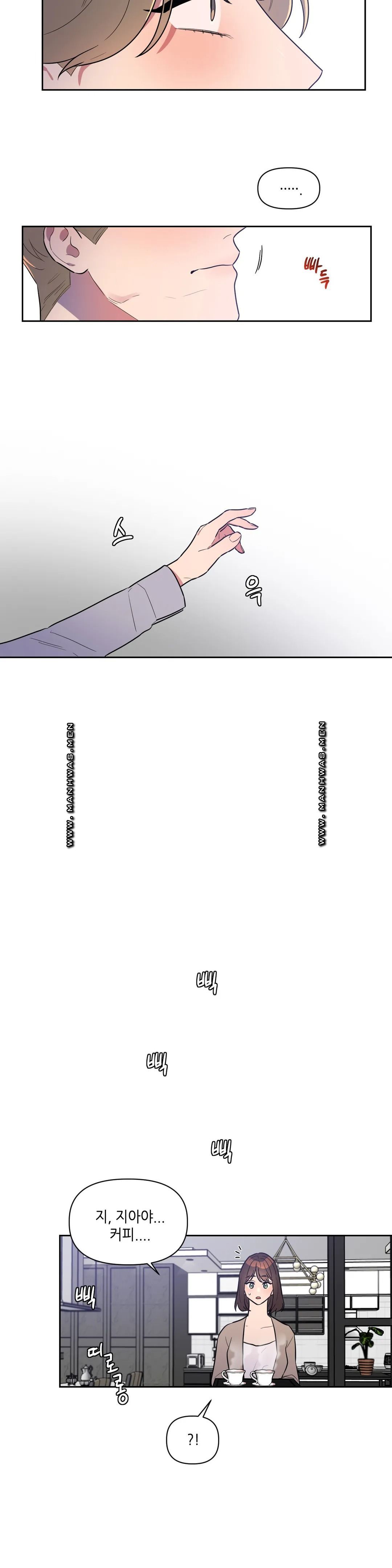 For Garbage Raw Chapter 4 Page 17