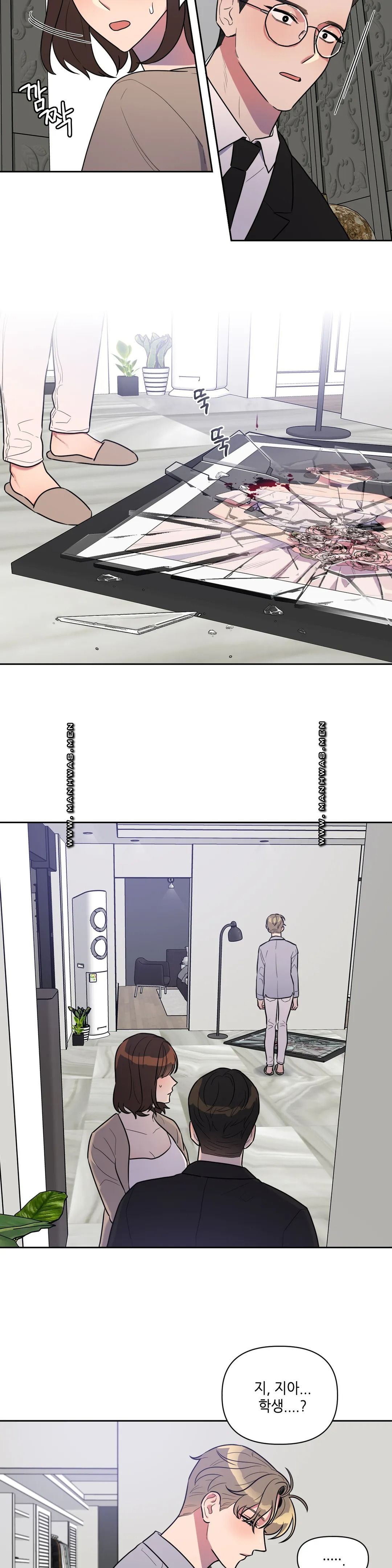 For Garbage Raw Chapter 4 Page 19