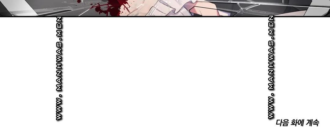 For Garbage Raw Chapter 4 Page 21