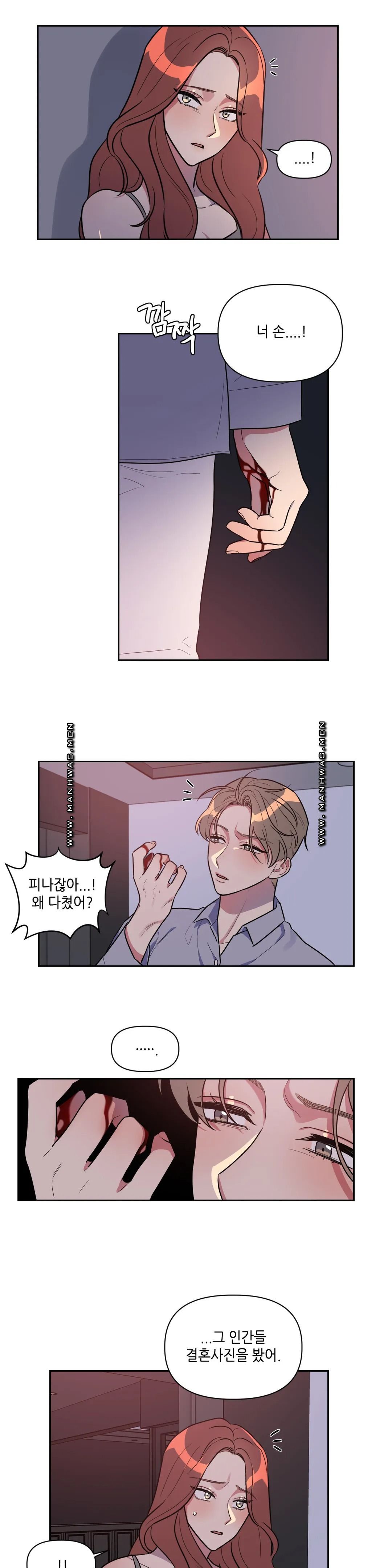 For Garbage Raw Chapter 5 Page 12