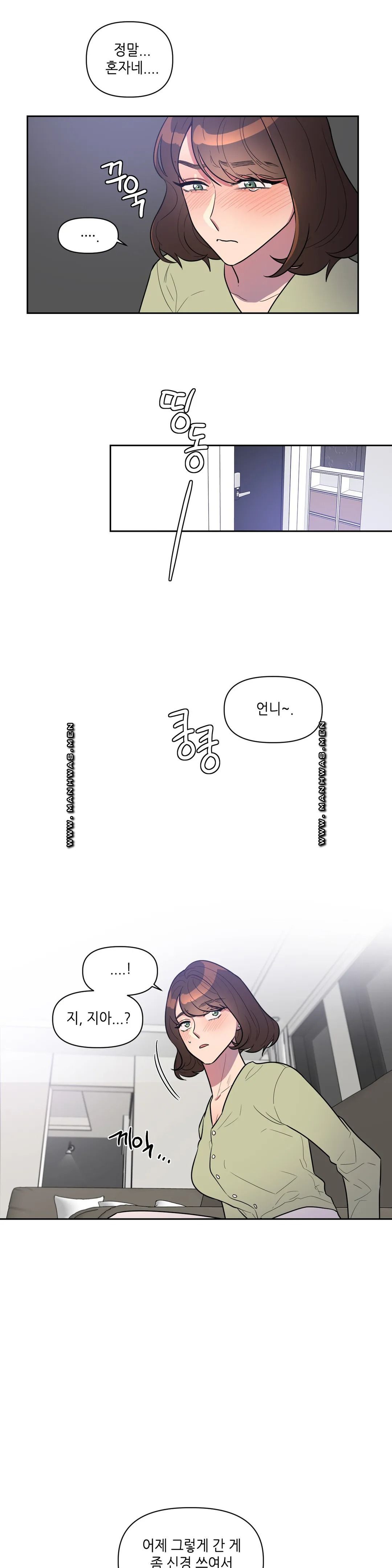 For Garbage Raw Chapter 6 Page 9